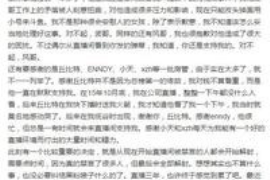 磁县为什么选择专业追讨公司来处理您的债务纠纷？