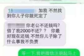 磁县磁县专业催债公司的催债流程和方法